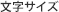 TCY