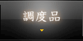 xi