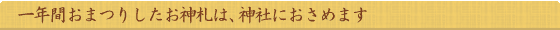 NԂ܂肵_D́A_Ђɂ߂܂