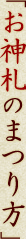 u_̂܂v