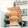 三重塔 大阪市