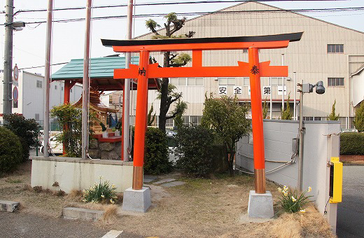 稲荷社 事業所 兵庫県伊丹市