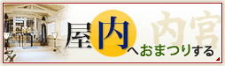 ւ܂肷i{j